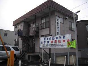 クリスタルハイツ長江の物件外観写真